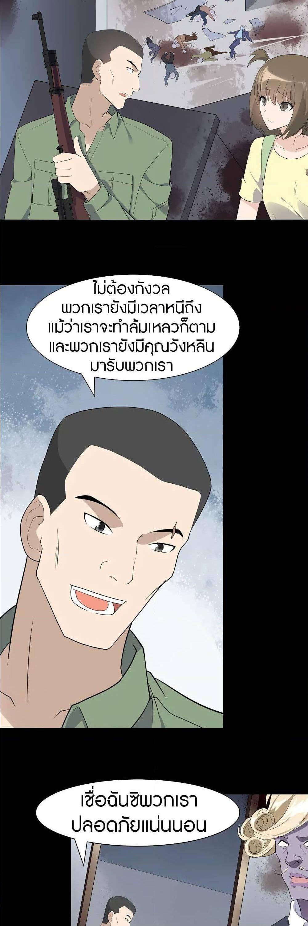 Manga-lc-com อ่านมังงะ อ่านการ์ตูน ออนไลน์ ฟรี My Girlfriend is a Zombie ตอนที่ 1 2 3 4 5 6 7 8 9 10 11 12 13 14 ฟรี ไม่มีโฆษณา Manga-lc - อ่าน มังงะ อ่าน การ์ตูน ออนไลน์ อ่านมังงะ ฟรี