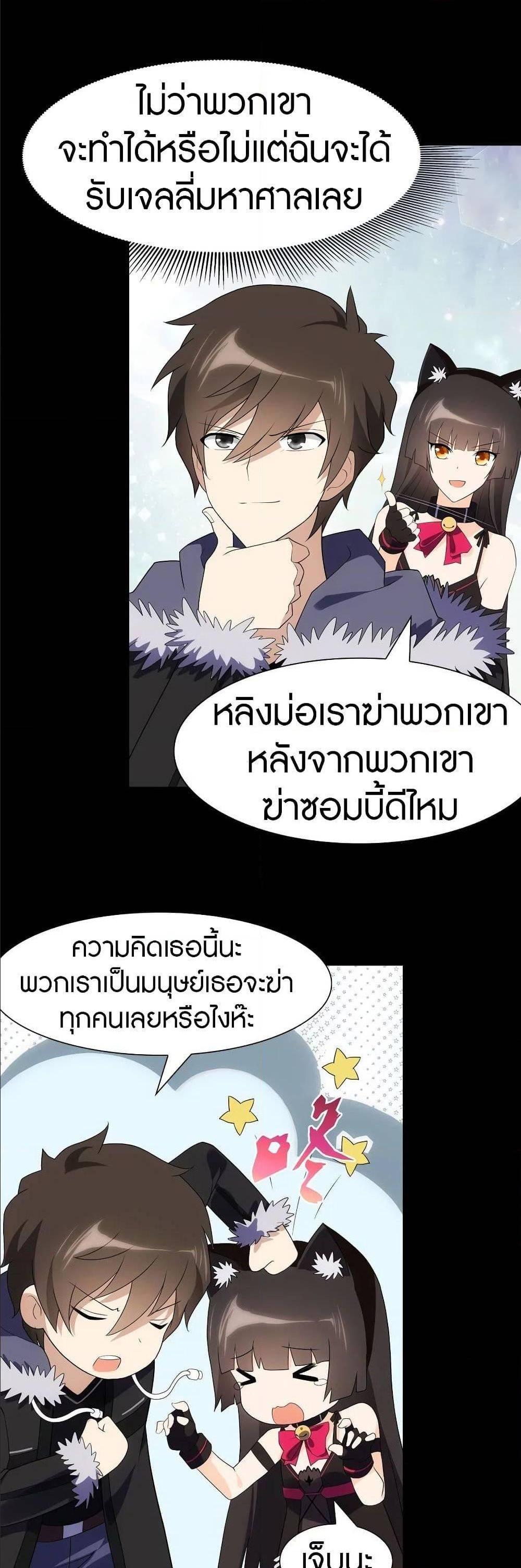 Manga-lc-com อ่านมังงะ อ่านการ์ตูน ออนไลน์ ฟรี My Girlfriend is a Zombie ตอนที่ 1 2 3 4 5 6 7 8 9 10 11 12 13 14 ฟรี ไม่มีโฆษณา Manga-lc - อ่าน มังงะ อ่าน การ์ตูน ออนไลน์ อ่านมังงะ ฟรี