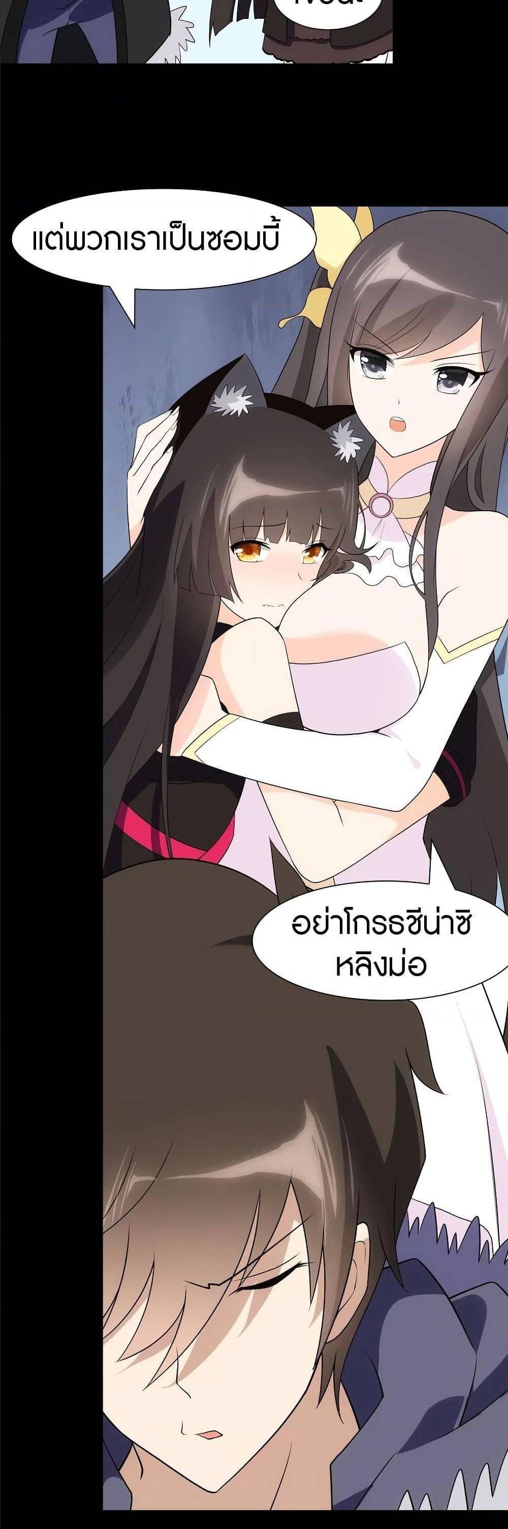 Manga-lc-com อ่านมังงะ อ่านการ์ตูน ออนไลน์ ฟรี My Girlfriend is a Zombie ตอนที่ 1 2 3 4 5 6 7 8 9 10 11 12 13 14 ฟรี ไม่มีโฆษณา Manga-lc - อ่าน มังงะ อ่าน การ์ตูน ออนไลน์ อ่านมังงะ ฟรี