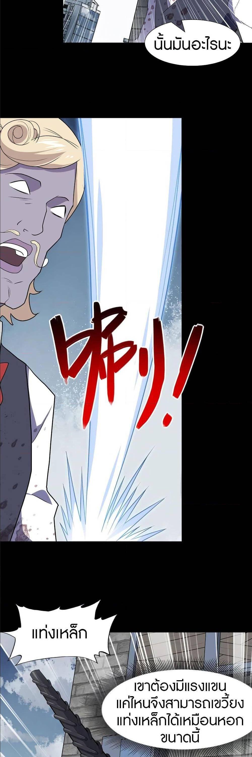 Manga-lc-com อ่านมังงะ อ่านการ์ตูน ออนไลน์ ฟรี My Girlfriend is a Zombie ตอนที่ 1 2 3 4 5 6 7 8 9 10 11 12 13 14 ฟรี ไม่มีโฆษณา Manga-lc - อ่าน มังงะ อ่าน การ์ตูน ออนไลน์ อ่านมังงะ ฟรี