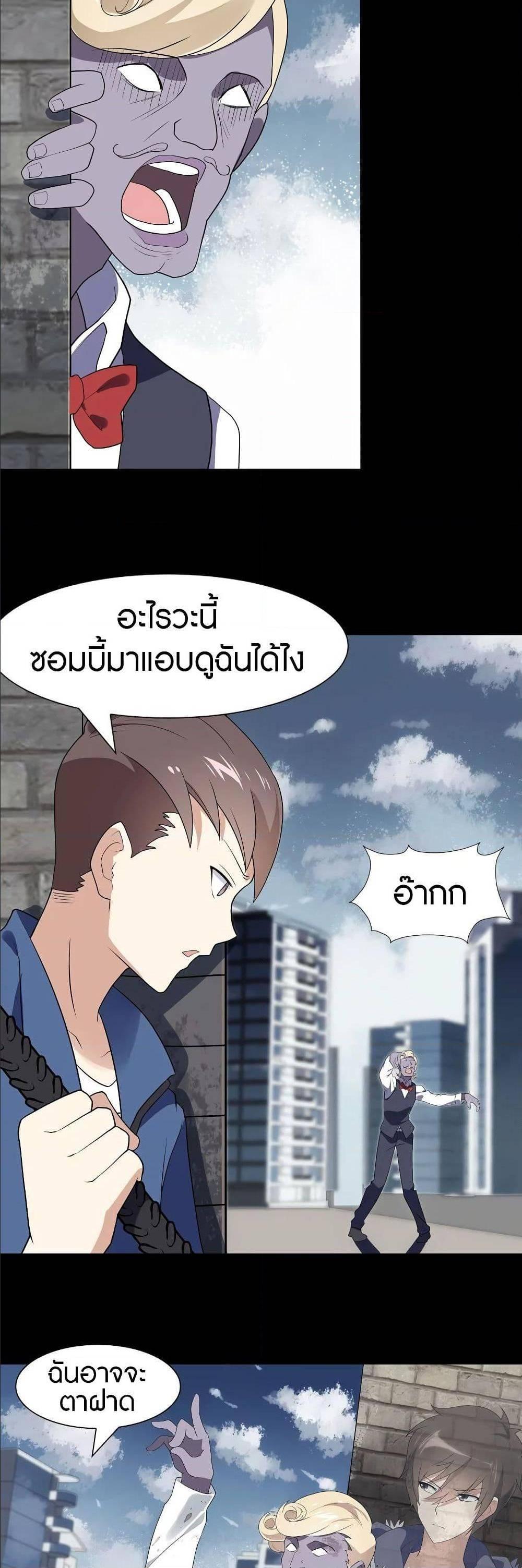 Manga-lc-com อ่านมังงะ อ่านการ์ตูน ออนไลน์ ฟรี My Girlfriend is a Zombie ตอนที่ 1 2 3 4 5 6 7 8 9 10 11 12 13 14 ฟรี ไม่มีโฆษณา Manga-lc - อ่าน มังงะ อ่าน การ์ตูน ออนไลน์ อ่านมังงะ ฟรี