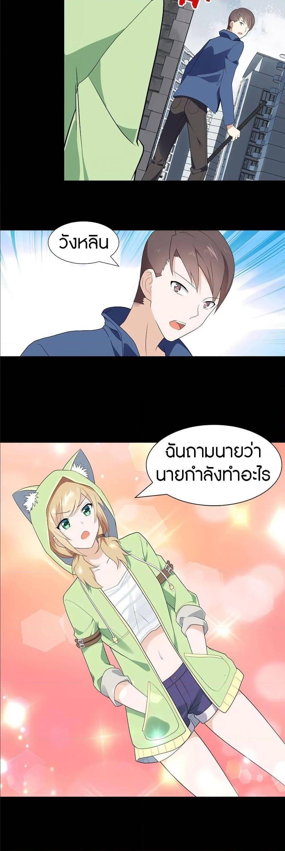 Manga-lc-com อ่านมังงะ อ่านการ์ตูน ออนไลน์ ฟรี My Girlfriend is a Zombie ตอนที่ 1 2 3 4 5 6 7 8 9 10 11 12 13 14 ฟรี ไม่มีโฆษณา Manga-lc - อ่าน มังงะ อ่าน การ์ตูน ออนไลน์ อ่านมังงะ ฟรี