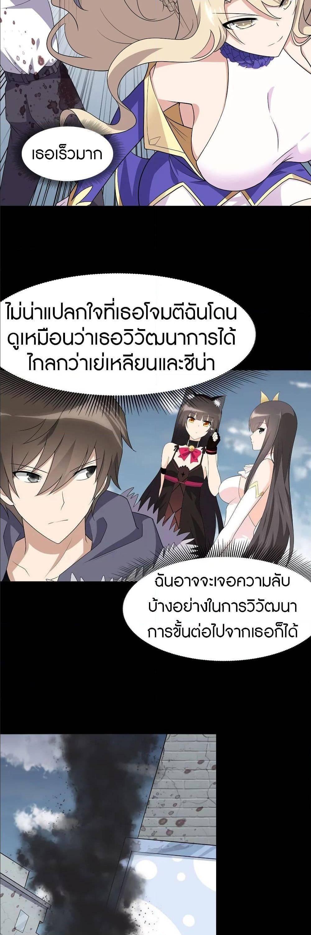 Manga-lc-com อ่านมังงะ อ่านการ์ตูน ออนไลน์ ฟรี My Girlfriend is a Zombie ตอนที่ 1 2 3 4 5 6 7 8 9 10 11 12 13 14 ฟรี ไม่มีโฆษณา Manga-lc - อ่าน มังงะ อ่าน การ์ตูน ออนไลน์ อ่านมังงะ ฟรี