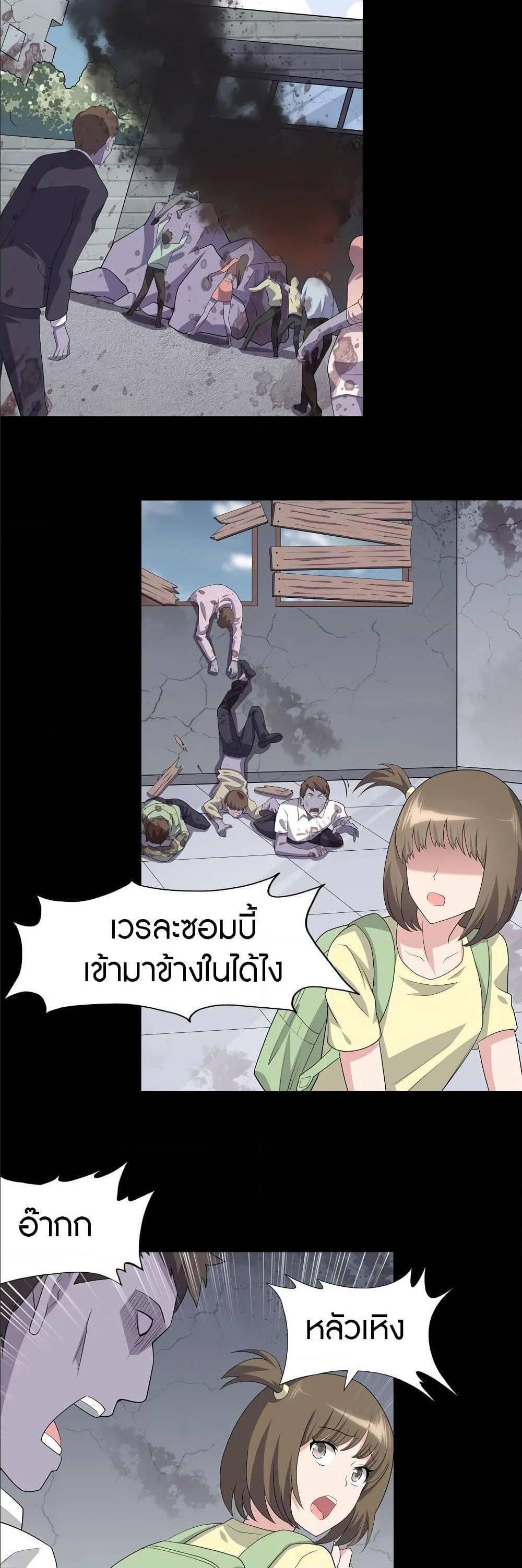 Manga-lc-com อ่านมังงะ อ่านการ์ตูน ออนไลน์ ฟรี My Girlfriend is a Zombie ตอนที่ 1 2 3 4 5 6 7 8 9 10 11 12 13 14 ฟรี ไม่มีโฆษณา Manga-lc - อ่าน มังงะ อ่าน การ์ตูน ออนไลน์ อ่านมังงะ ฟรี