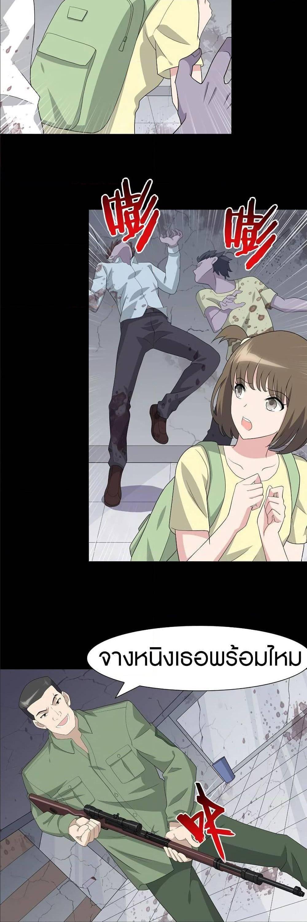 Manga-lc-com อ่านมังงะ อ่านการ์ตูน ออนไลน์ ฟรี My Girlfriend is a Zombie ตอนที่ 1 2 3 4 5 6 7 8 9 10 11 12 13 14 ฟรี ไม่มีโฆษณา Manga-lc - อ่าน มังงะ อ่าน การ์ตูน ออนไลน์ อ่านมังงะ ฟรี