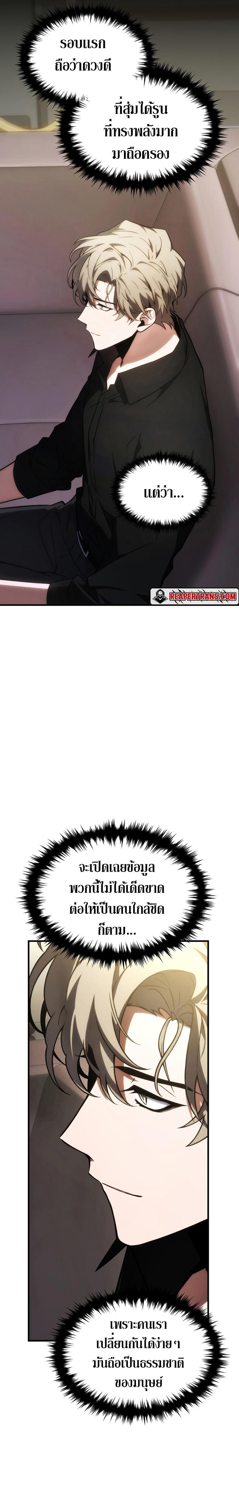 Manga-lc-com อ่านมังงะ อ่านการ์ตูน ออนไลน์ ฟรี The Max-Level Player 100th Regression ตอนที่ 1 2 3 4 5 6 7 8 9 10 11 12 13 14 ฟรี ไม่มีโฆษณา Manga-lc - อ่าน มังงะ อ่าน การ์ตูน ออนไลน์ อ่านมังงะ ฟรี