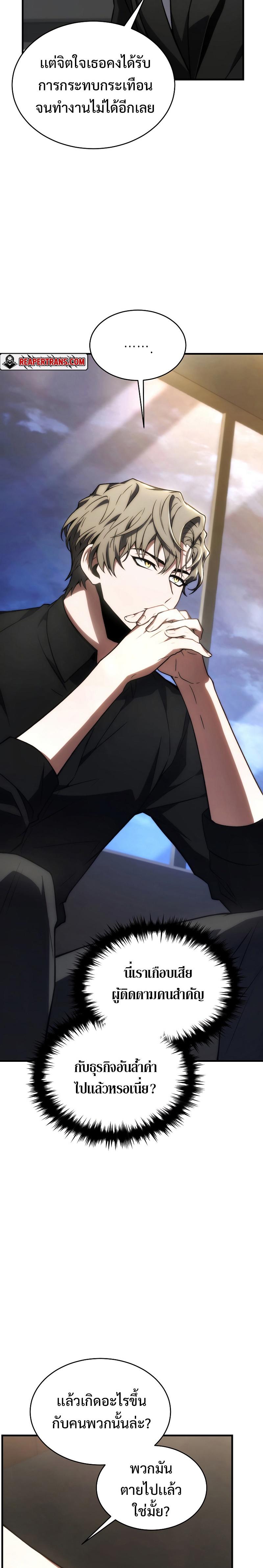 Manga-lc-com อ่านมังงะ อ่านการ์ตูน ออนไลน์ ฟรี The Max-Level Player 100th Regression ตอนที่ 1 2 3 4 5 6 7 8 9 10 11 12 13 14 ฟรี ไม่มีโฆษณา Manga-lc - อ่าน มังงะ อ่าน การ์ตูน ออนไลน์ อ่านมังงะ ฟรี