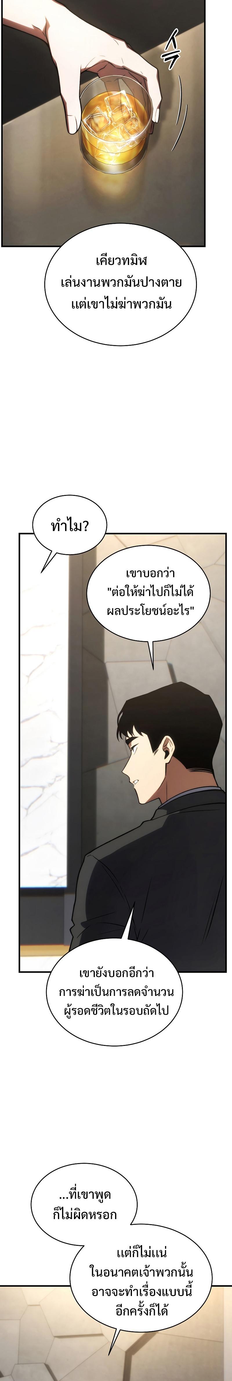 Manga-lc-com อ่านมังงะ อ่านการ์ตูน ออนไลน์ ฟรี The Max-Level Player 100th Regression ตอนที่ 1 2 3 4 5 6 7 8 9 10 11 12 13 14 ฟรี ไม่มีโฆษณา Manga-lc - อ่าน มังงะ อ่าน การ์ตูน ออนไลน์ อ่านมังงะ ฟรี