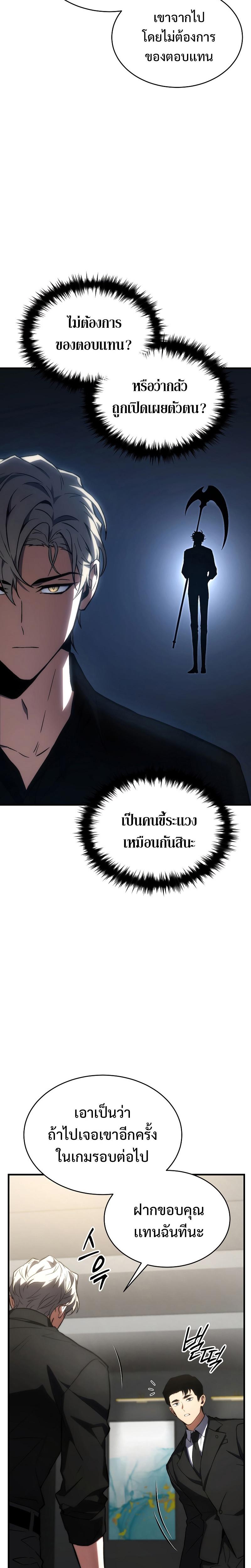 Manga-lc-com อ่านมังงะ อ่านการ์ตูน ออนไลน์ ฟรี The Max-Level Player 100th Regression ตอนที่ 1 2 3 4 5 6 7 8 9 10 11 12 13 14 ฟรี ไม่มีโฆษณา Manga-lc - อ่าน มังงะ อ่าน การ์ตูน ออนไลน์ อ่านมังงะ ฟรี