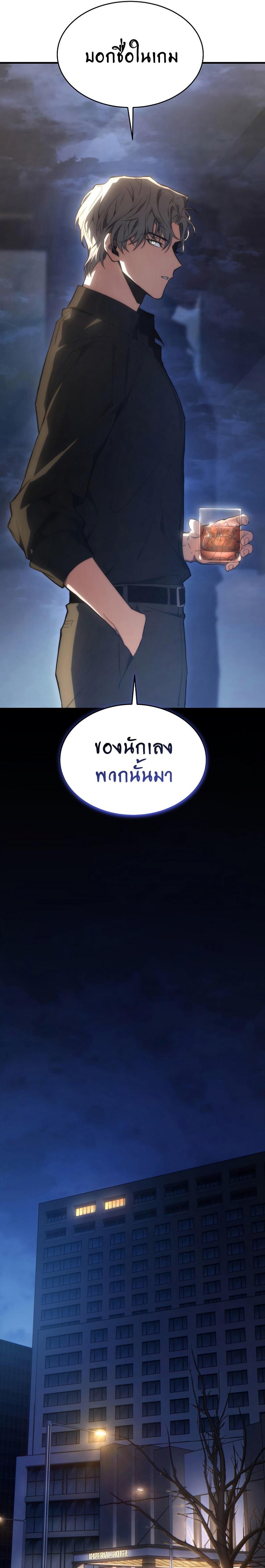Manga-lc-com อ่านมังงะ อ่านการ์ตูน ออนไลน์ ฟรี The Max-Level Player 100th Regression ตอนที่ 1 2 3 4 5 6 7 8 9 10 11 12 13 14 ฟรี ไม่มีโฆษณา Manga-lc - อ่าน มังงะ อ่าน การ์ตูน ออนไลน์ อ่านมังงะ ฟรี