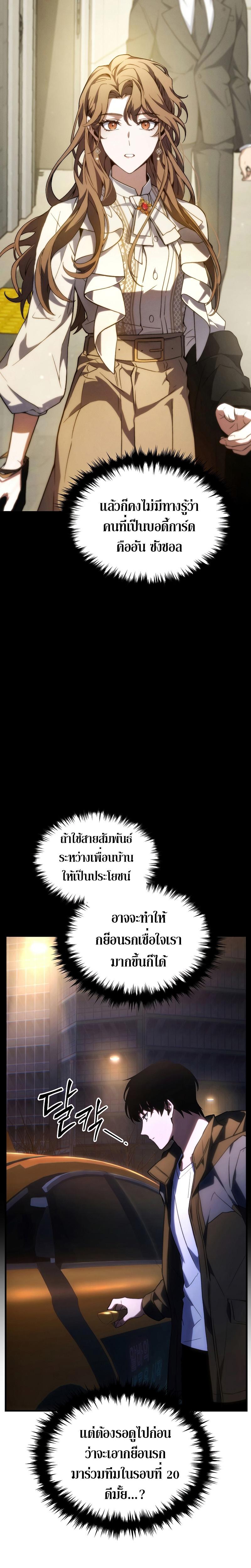 Manga-lc-com อ่านมังงะ อ่านการ์ตูน ออนไลน์ ฟรี The Max-Level Player 100th Regression ตอนที่ 1 2 3 4 5 6 7 8 9 10 11 12 13 14 ฟรี ไม่มีโฆษณา Manga-lc - อ่าน มังงะ อ่าน การ์ตูน ออนไลน์ อ่านมังงะ ฟรี