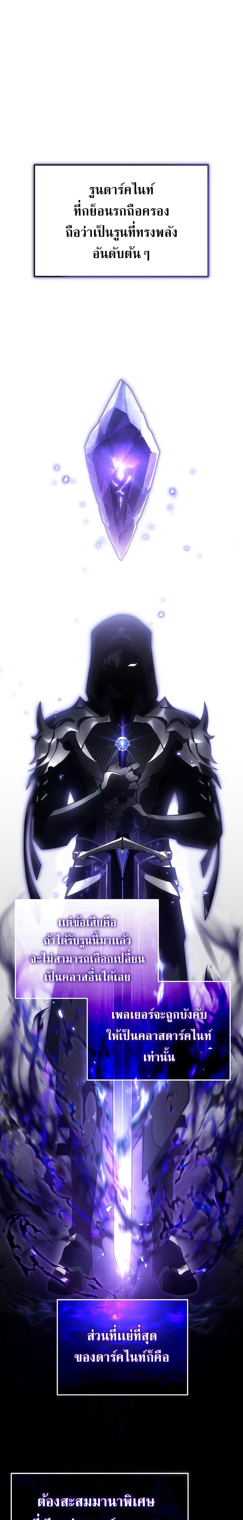 Manga-lc-com อ่านมังงะ อ่านการ์ตูน ออนไลน์ ฟรี The Max-Level Player 100th Regression ตอนที่ 1 2 3 4 5 6 7 8 9 10 11 12 13 14 ฟรี ไม่มีโฆษณา Manga-lc - อ่าน มังงะ อ่าน การ์ตูน ออนไลน์ อ่านมังงะ ฟรี