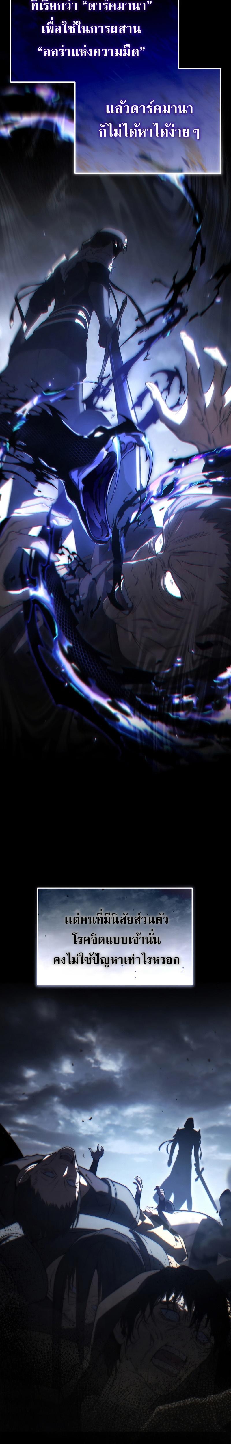 Manga-lc-com อ่านมังงะ อ่านการ์ตูน ออนไลน์ ฟรี The Max-Level Player 100th Regression ตอนที่ 1 2 3 4 5 6 7 8 9 10 11 12 13 14 ฟรี ไม่มีโฆษณา Manga-lc - อ่าน มังงะ อ่าน การ์ตูน ออนไลน์ อ่านมังงะ ฟรี