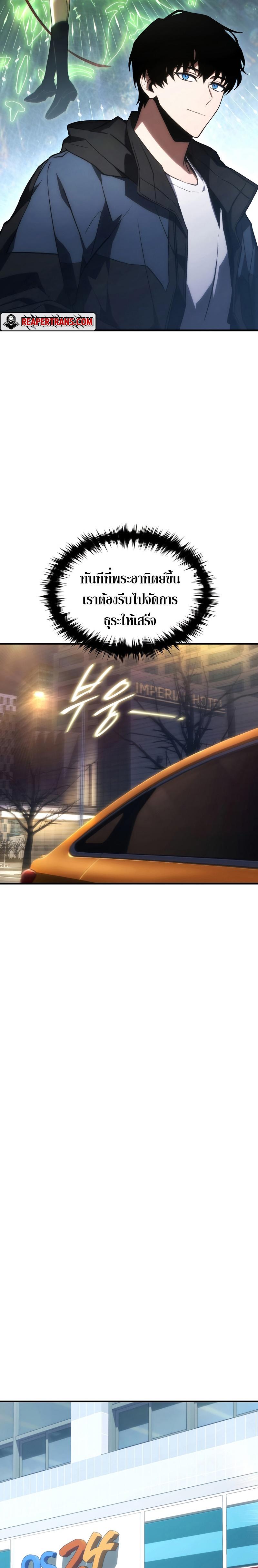 Manga-lc-com อ่านมังงะ อ่านการ์ตูน ออนไลน์ ฟรี The Max-Level Player 100th Regression ตอนที่ 1 2 3 4 5 6 7 8 9 10 11 12 13 14 ฟรี ไม่มีโฆษณา Manga-lc - อ่าน มังงะ อ่าน การ์ตูน ออนไลน์ อ่านมังงะ ฟรี