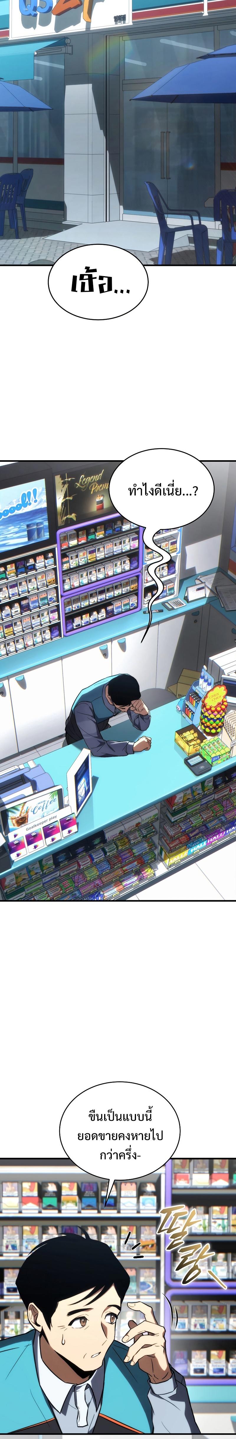 Manga-lc-com อ่านมังงะ อ่านการ์ตูน ออนไลน์ ฟรี The Max-Level Player 100th Regression ตอนที่ 1 2 3 4 5 6 7 8 9 10 11 12 13 14 ฟรี ไม่มีโฆษณา Manga-lc - อ่าน มังงะ อ่าน การ์ตูน ออนไลน์ อ่านมังงะ ฟรี