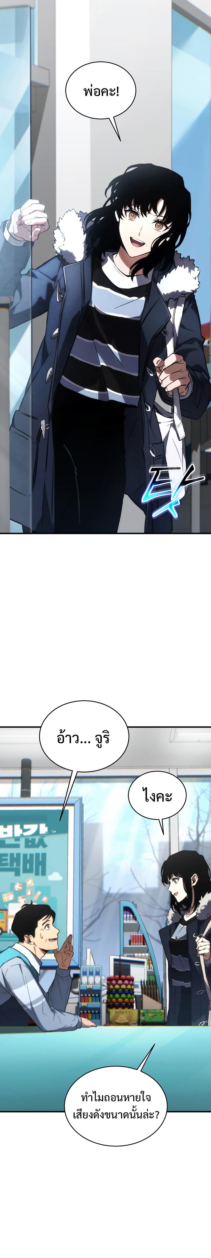 Manga-lc-com อ่านมังงะ อ่านการ์ตูน ออนไลน์ ฟรี The Max-Level Player 100th Regression ตอนที่ 1 2 3 4 5 6 7 8 9 10 11 12 13 14 ฟรี ไม่มีโฆษณา Manga-lc - อ่าน มังงะ อ่าน การ์ตูน ออนไลน์ อ่านมังงะ ฟรี