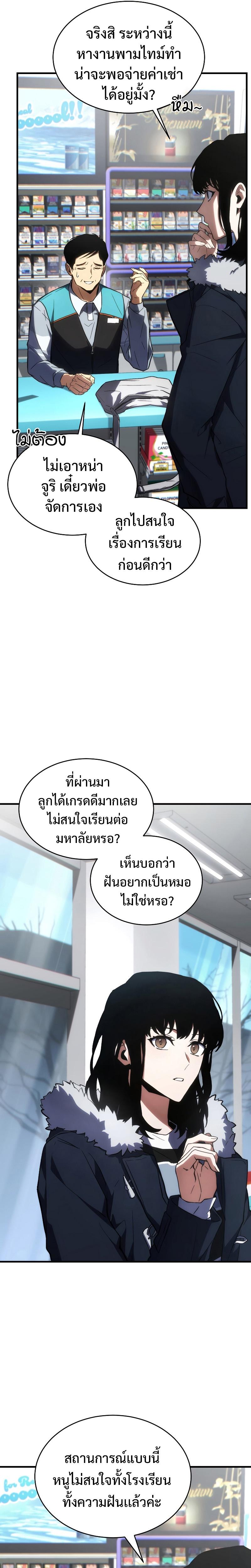 Manga-lc-com อ่านมังงะ อ่านการ์ตูน ออนไลน์ ฟรี The Max-Level Player 100th Regression ตอนที่ 1 2 3 4 5 6 7 8 9 10 11 12 13 14 ฟรี ไม่มีโฆษณา Manga-lc - อ่าน มังงะ อ่าน การ์ตูน ออนไลน์ อ่านมังงะ ฟรี
