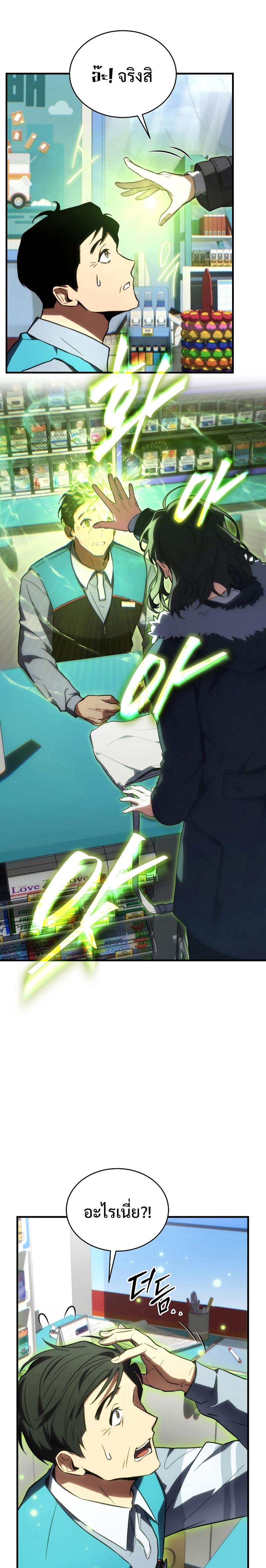 Manga-lc-com อ่านมังงะ อ่านการ์ตูน ออนไลน์ ฟรี The Max-Level Player 100th Regression ตอนที่ 1 2 3 4 5 6 7 8 9 10 11 12 13 14 ฟรี ไม่มีโฆษณา Manga-lc - อ่าน มังงะ อ่าน การ์ตูน ออนไลน์ อ่านมังงะ ฟรี