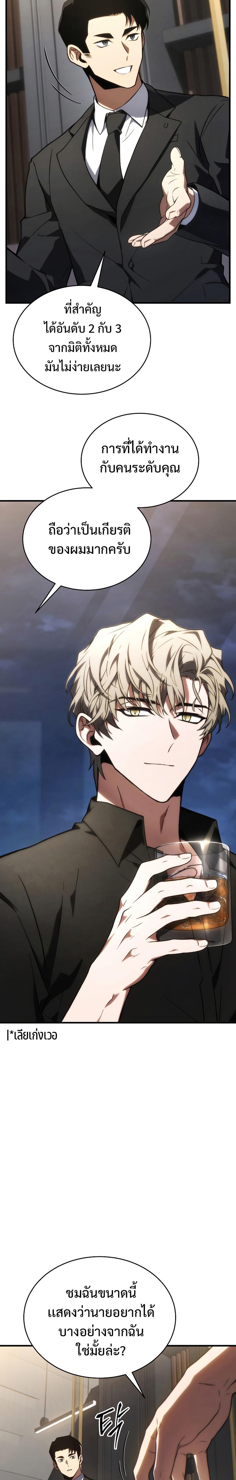 Manga-lc-com อ่านมังงะ อ่านการ์ตูน ออนไลน์ ฟรี The Max-Level Player 100th Regression ตอนที่ 1 2 3 4 5 6 7 8 9 10 11 12 13 14 ฟรี ไม่มีโฆษณา Manga-lc - อ่าน มังงะ อ่าน การ์ตูน ออนไลน์ อ่านมังงะ ฟรี