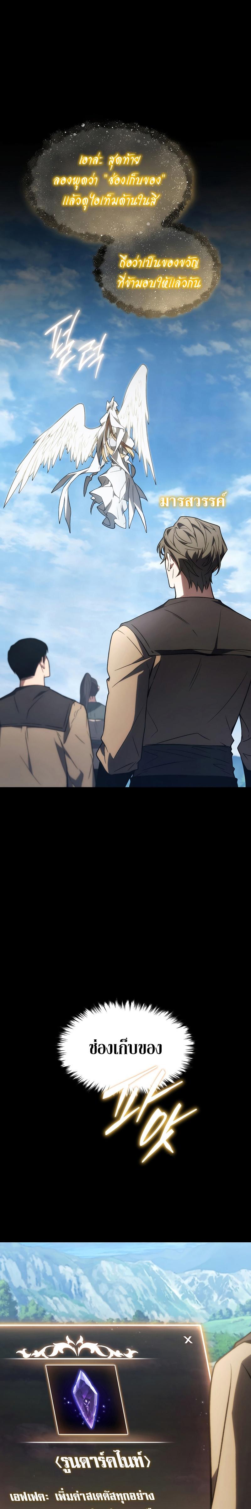 Manga-lc-com อ่านมังงะ อ่านการ์ตูน ออนไลน์ ฟรี The Max-Level Player 100th Regression ตอนที่ 1 2 3 4 5 6 7 8 9 10 11 12 13 14 ฟรี ไม่มีโฆษณา Manga-lc - อ่าน มังงะ อ่าน การ์ตูน ออนไลน์ อ่านมังงะ ฟรี