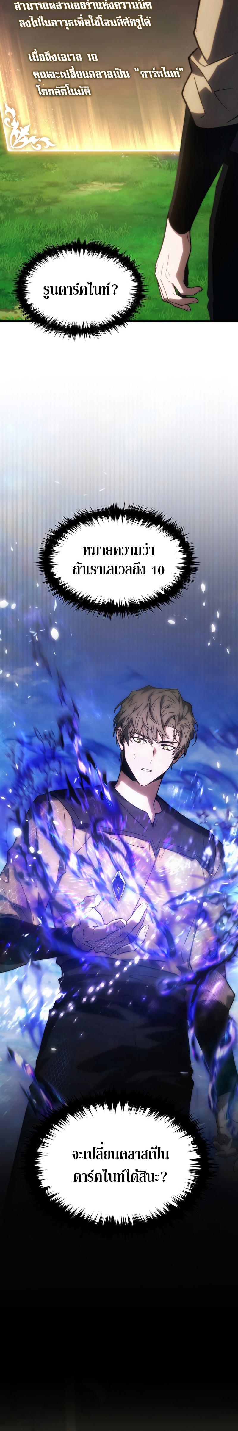 Manga-lc-com อ่านมังงะ อ่านการ์ตูน ออนไลน์ ฟรี The Max-Level Player 100th Regression ตอนที่ 1 2 3 4 5 6 7 8 9 10 11 12 13 14 ฟรี ไม่มีโฆษณา Manga-lc - อ่าน มังงะ อ่าน การ์ตูน ออนไลน์ อ่านมังงะ ฟรี