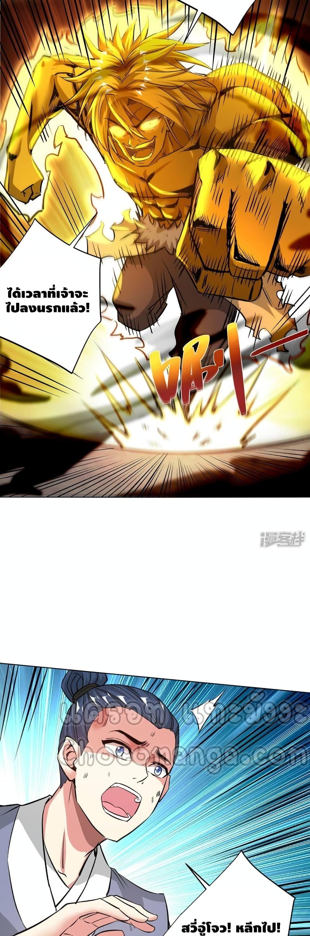 Manga-lc-com อ่านมังงะ อ่านการ์ตูน ออนไลน์ ฟรี EternalFirstS ตอนที่ 1 2 3 4 5 6 7 8 9 10 11 12 13 14 ฟรี ไม่มีโฆษณา Manga-lc - อ่าน มังงะ อ่าน การ์ตูน ออนไลน์ อ่านมังงะ ฟรี