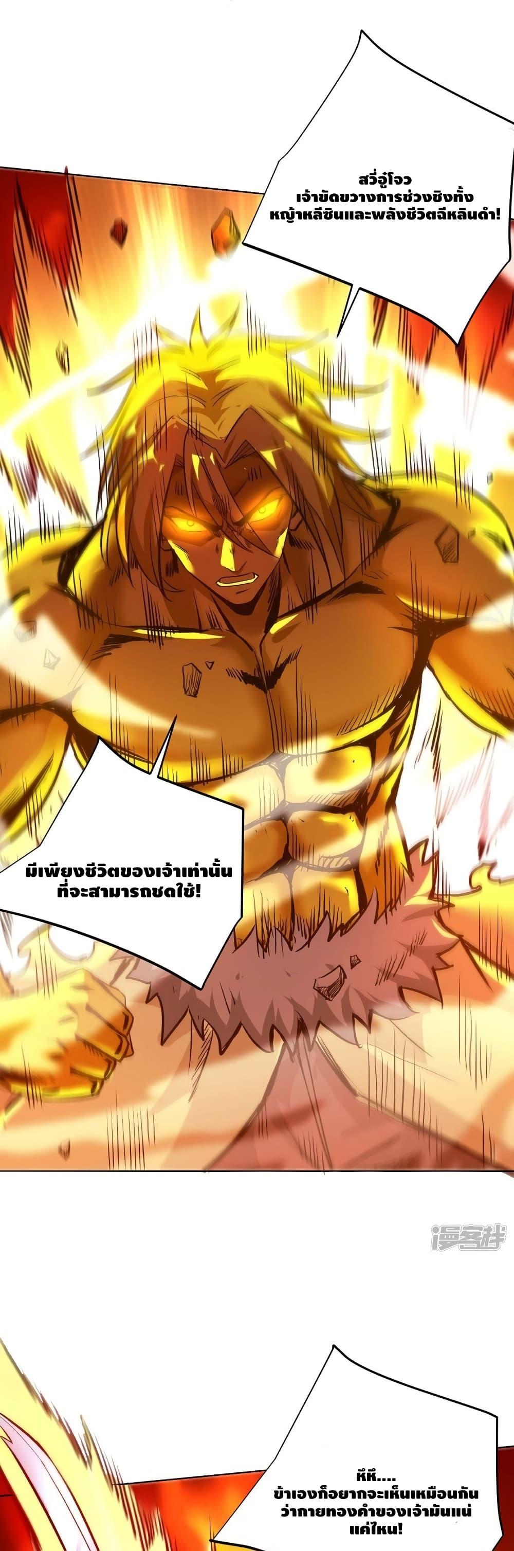 Manga-lc-com อ่านมังงะ อ่านการ์ตูน ออนไลน์ ฟรี EternalFirstS ตอนที่ 1 2 3 4 5 6 7 8 9 10 11 12 13 14 ฟรี ไม่มีโฆษณา Manga-lc - อ่าน มังงะ อ่าน การ์ตูน ออนไลน์ อ่านมังงะ ฟรี