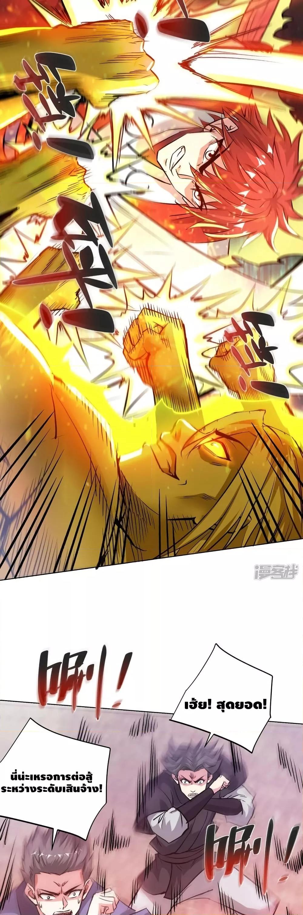 Manga-lc-com อ่านมังงะ อ่านการ์ตูน ออนไลน์ ฟรี EternalFirstS ตอนที่ 1 2 3 4 5 6 7 8 9 10 11 12 13 14 ฟรี ไม่มีโฆษณา Manga-lc - อ่าน มังงะ อ่าน การ์ตูน ออนไลน์ อ่านมังงะ ฟรี