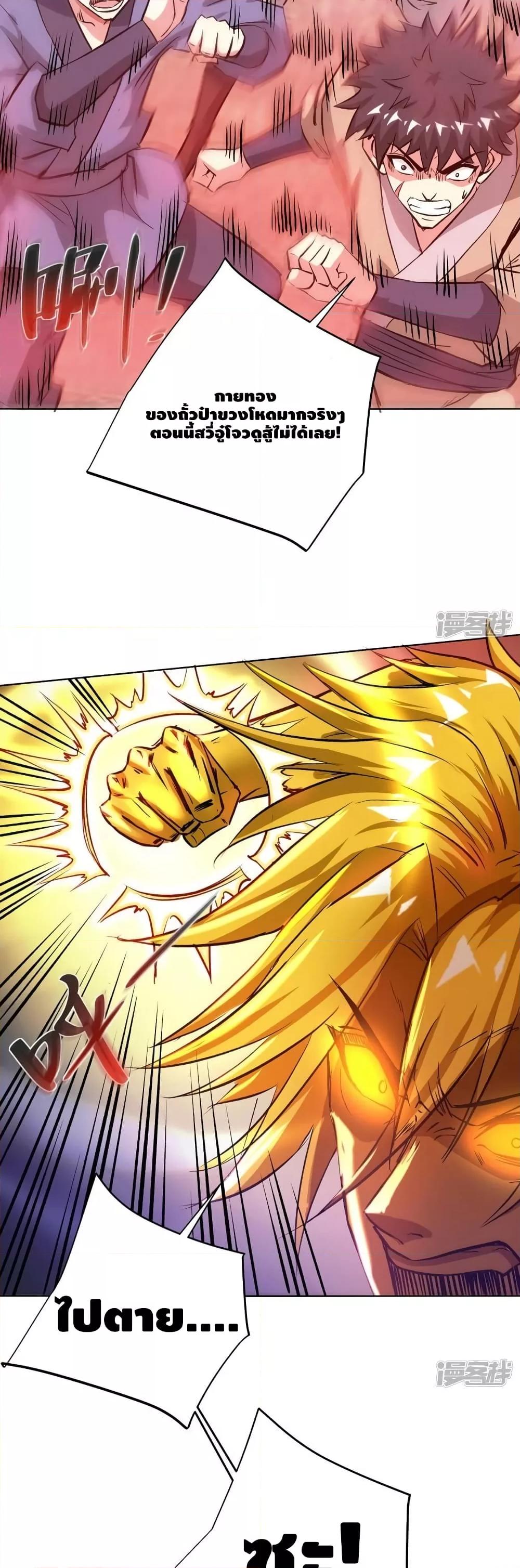 Manga-lc-com อ่านมังงะ อ่านการ์ตูน ออนไลน์ ฟรี EternalFirstS ตอนที่ 1 2 3 4 5 6 7 8 9 10 11 12 13 14 ฟรี ไม่มีโฆษณา Manga-lc - อ่าน มังงะ อ่าน การ์ตูน ออนไลน์ อ่านมังงะ ฟรี