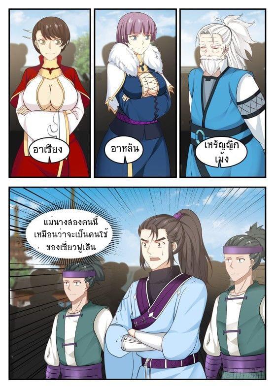 Manga-lc-com อ่านมังงะ อ่านการ์ตูน ออนไลน์ ฟรี Martial Peak ตอนที่ 1 2 3 4 5 6 7 8 9 10 11 12 13 14 ฟรี ไม่มีโฆษณา Manga-lc - อ่าน มังงะ อ่าน การ์ตูน ออนไลน์ อ่านมังงะ ฟรี