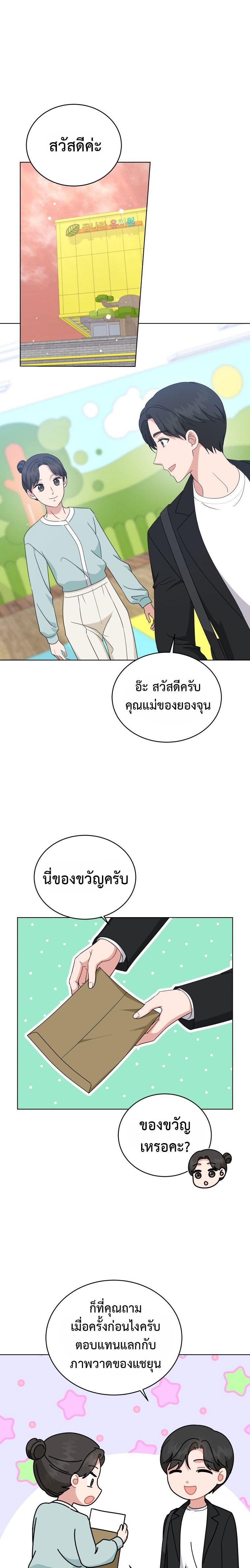 Manga-lc-com อ่านมังงะ อ่านการ์ตูน ออนไลน์ ฟรี My Daughter Is a Musical Genius ตอนที่ 1 2 3 4 5 6 7 8 9 10 11 12 13 14 ฟรี ไม่มีโฆษณา Manga-lc - อ่าน มังงะ อ่าน การ์ตูน ออนไลน์ อ่านมังงะ ฟรี