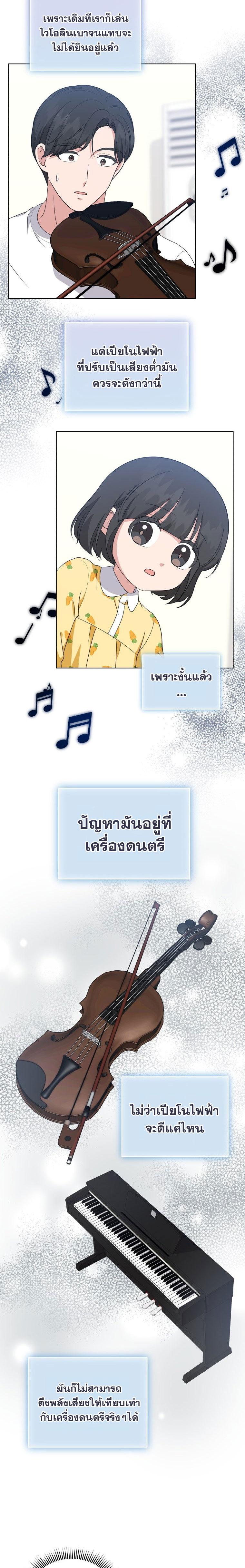 Manga-lc-com อ่านมังงะ อ่านการ์ตูน ออนไลน์ ฟรี My Daughter Is a Musical Genius ตอนที่ 1 2 3 4 5 6 7 8 9 10 11 12 13 14 ฟรี ไม่มีโฆษณา Manga-lc - อ่าน มังงะ อ่าน การ์ตูน ออนไลน์ อ่านมังงะ ฟรี