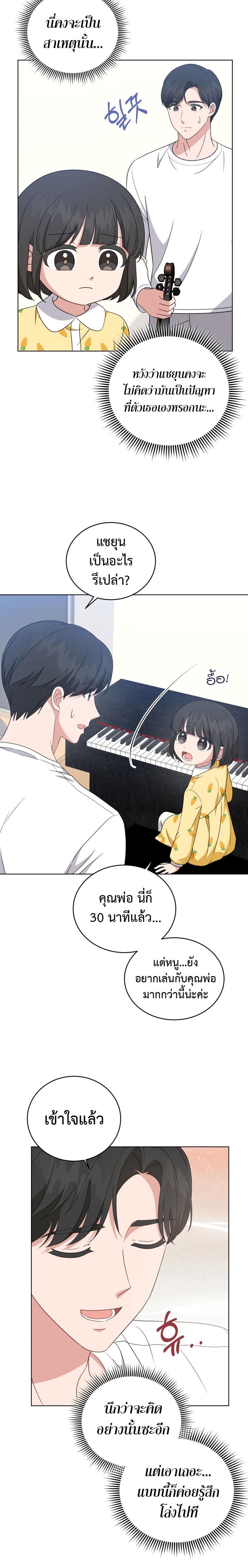 Manga-lc-com อ่านมังงะ อ่านการ์ตูน ออนไลน์ ฟรี My Daughter Is a Musical Genius ตอนที่ 1 2 3 4 5 6 7 8 9 10 11 12 13 14 ฟรี ไม่มีโฆษณา Manga-lc - อ่าน มังงะ อ่าน การ์ตูน ออนไลน์ อ่านมังงะ ฟรี