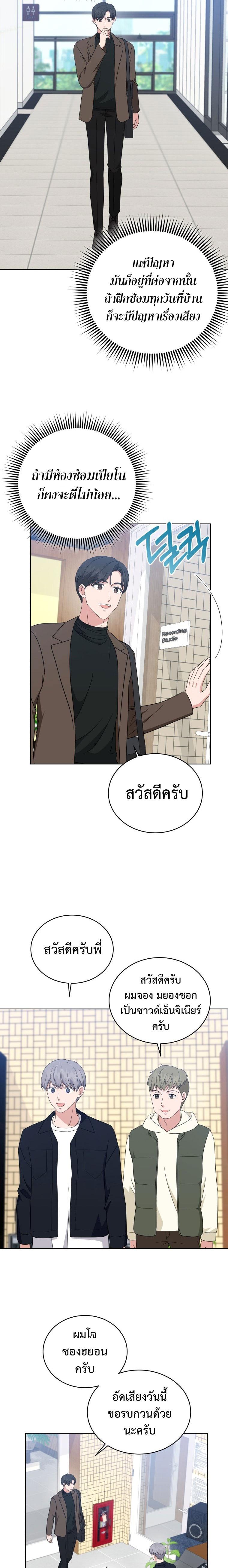 Manga-lc-com อ่านมังงะ อ่านการ์ตูน ออนไลน์ ฟรี My Daughter Is a Musical Genius ตอนที่ 1 2 3 4 5 6 7 8 9 10 11 12 13 14 ฟรี ไม่มีโฆษณา Manga-lc - อ่าน มังงะ อ่าน การ์ตูน ออนไลน์ อ่านมังงะ ฟรี