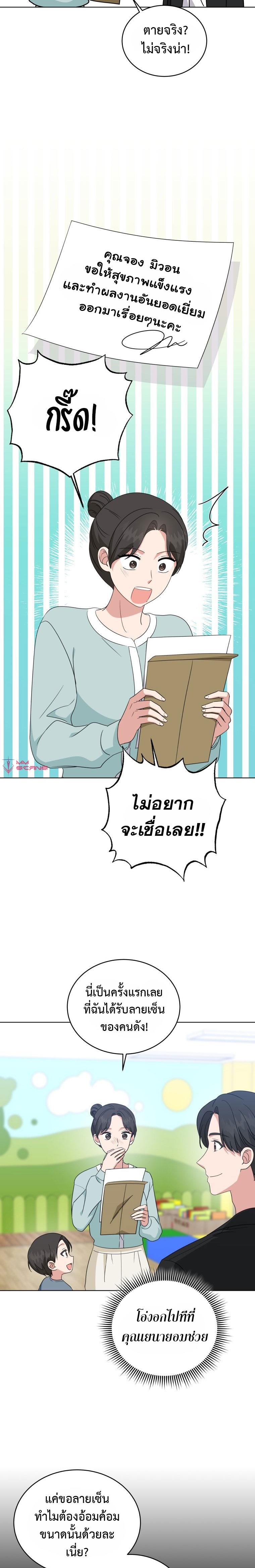 Manga-lc-com อ่านมังงะ อ่านการ์ตูน ออนไลน์ ฟรี My Daughter Is a Musical Genius ตอนที่ 1 2 3 4 5 6 7 8 9 10 11 12 13 14 ฟรี ไม่มีโฆษณา Manga-lc - อ่าน มังงะ อ่าน การ์ตูน ออนไลน์ อ่านมังงะ ฟรี