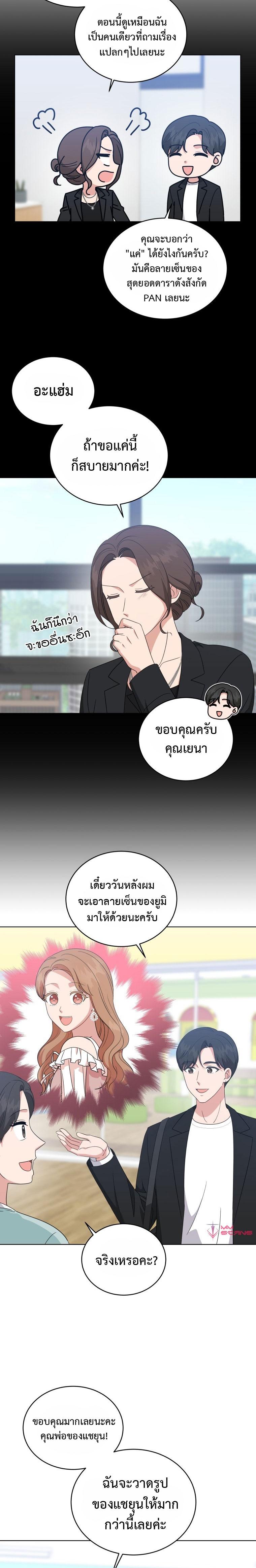 Manga-lc-com อ่านมังงะ อ่านการ์ตูน ออนไลน์ ฟรี My Daughter Is a Musical Genius ตอนที่ 1 2 3 4 5 6 7 8 9 10 11 12 13 14 ฟรี ไม่มีโฆษณา Manga-lc - อ่าน มังงะ อ่าน การ์ตูน ออนไลน์ อ่านมังงะ ฟรี