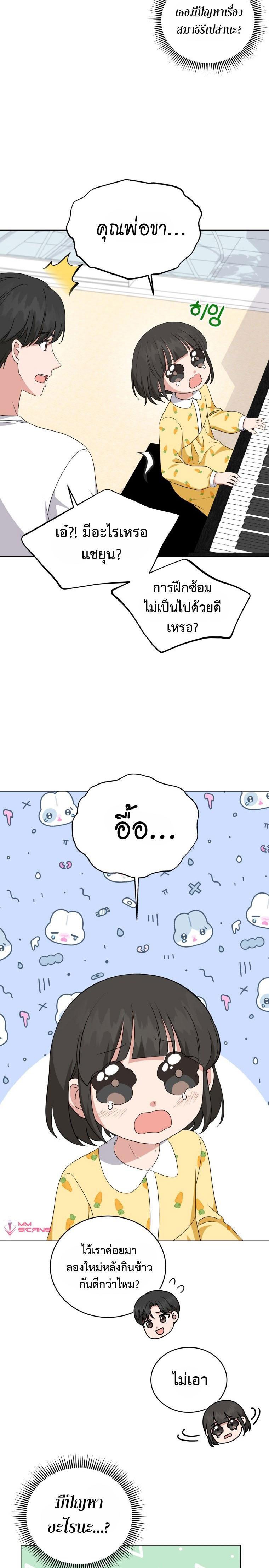 Manga-lc-com อ่านมังงะ อ่านการ์ตูน ออนไลน์ ฟรี My Daughter Is a Musical Genius ตอนที่ 1 2 3 4 5 6 7 8 9 10 11 12 13 14 ฟรี ไม่มีโฆษณา Manga-lc - อ่าน มังงะ อ่าน การ์ตูน ออนไลน์ อ่านมังงะ ฟรี