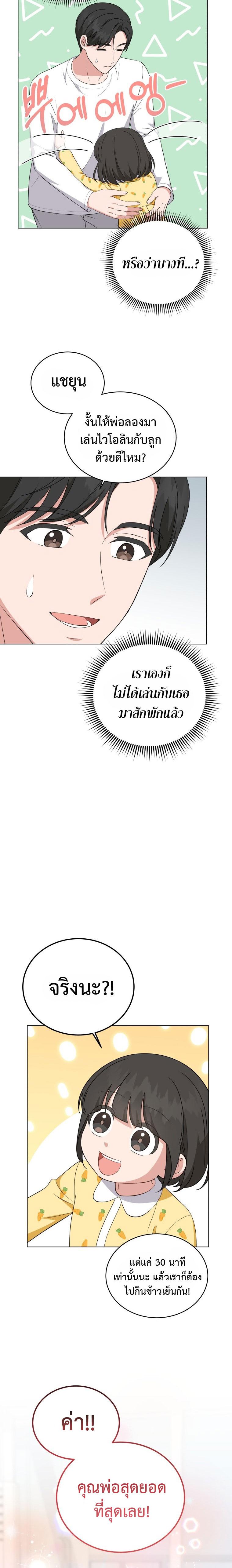 Manga-lc-com อ่านมังงะ อ่านการ์ตูน ออนไลน์ ฟรี My Daughter Is a Musical Genius ตอนที่ 1 2 3 4 5 6 7 8 9 10 11 12 13 14 ฟรี ไม่มีโฆษณา Manga-lc - อ่าน มังงะ อ่าน การ์ตูน ออนไลน์ อ่านมังงะ ฟรี
