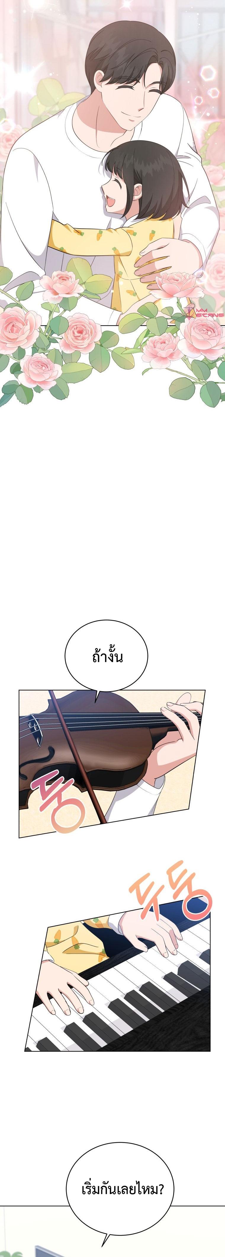 Manga-lc-com อ่านมังงะ อ่านการ์ตูน ออนไลน์ ฟรี My Daughter Is a Musical Genius ตอนที่ 1 2 3 4 5 6 7 8 9 10 11 12 13 14 ฟรี ไม่มีโฆษณา Manga-lc - อ่าน มังงะ อ่าน การ์ตูน ออนไลน์ อ่านมังงะ ฟรี