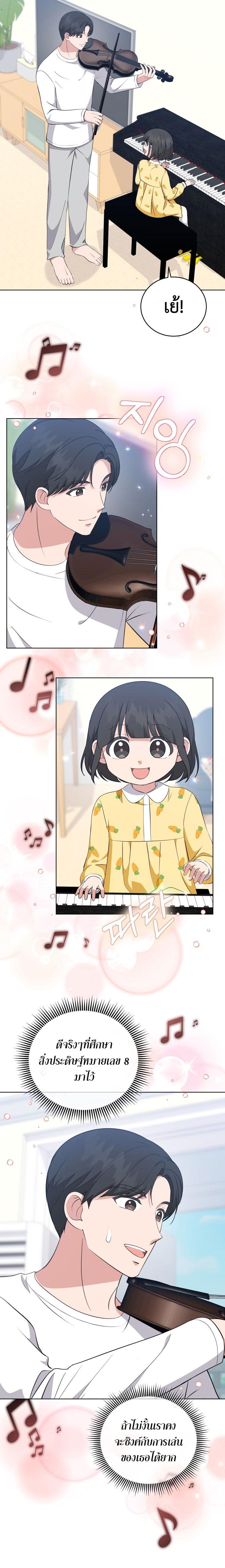 Manga-lc-com อ่านมังงะ อ่านการ์ตูน ออนไลน์ ฟรี My Daughter Is a Musical Genius ตอนที่ 1 2 3 4 5 6 7 8 9 10 11 12 13 14 ฟรี ไม่มีโฆษณา Manga-lc - อ่าน มังงะ อ่าน การ์ตูน ออนไลน์ อ่านมังงะ ฟรี