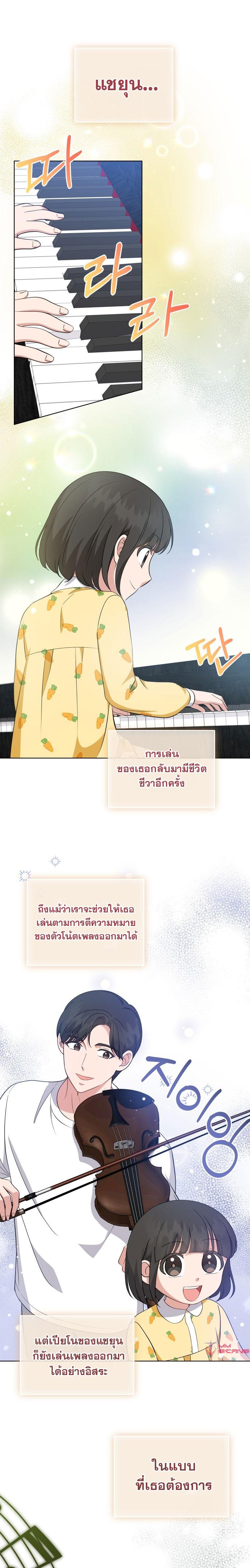 Manga-lc-com อ่านมังงะ อ่านการ์ตูน ออนไลน์ ฟรี My Daughter Is a Musical Genius ตอนที่ 1 2 3 4 5 6 7 8 9 10 11 12 13 14 ฟรี ไม่มีโฆษณา Manga-lc - อ่าน มังงะ อ่าน การ์ตูน ออนไลน์ อ่านมังงะ ฟรี