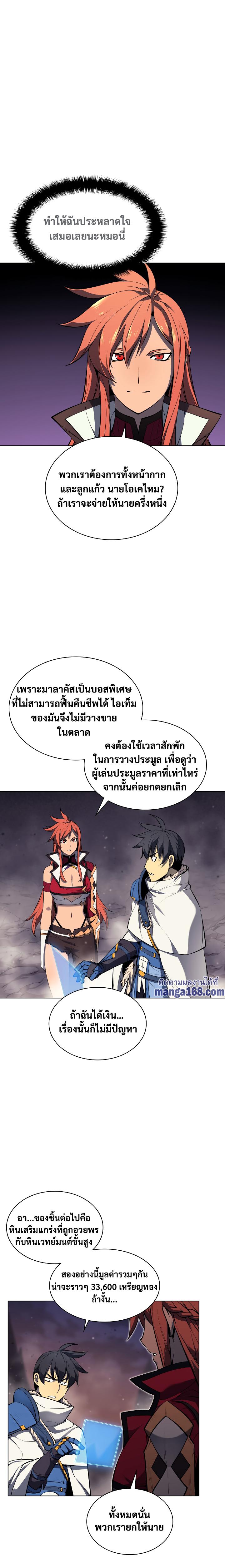 Manga-lc-com อ่านมังงะ อ่านการ์ตูน ออนไลน์ ฟรี Overgeared (Remake) ตอนที่ 1 2 3 4 5 6 7 8 9 10 11 12 13 14 ฟรี ไม่มีโฆษณา Manga-lc - อ่าน มังงะ อ่าน การ์ตูน ออนไลน์ อ่านมังงะ ฟรี