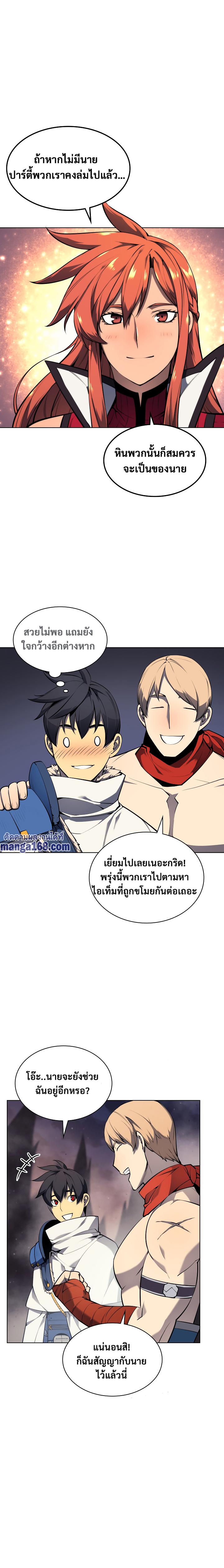 Manga-lc-com อ่านมังงะ อ่านการ์ตูน ออนไลน์ ฟรี Overgeared (Remake) ตอนที่ 1 2 3 4 5 6 7 8 9 10 11 12 13 14 ฟรี ไม่มีโฆษณา Manga-lc - อ่าน มังงะ อ่าน การ์ตูน ออนไลน์ อ่านมังงะ ฟรี
