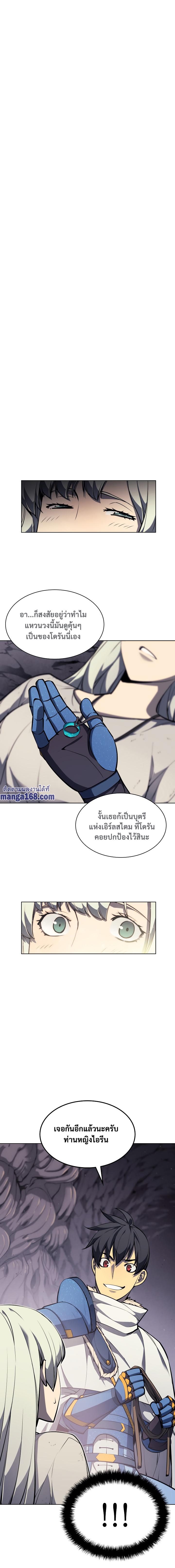 Manga-lc-com อ่านมังงะ อ่านการ์ตูน ออนไลน์ ฟรี Overgeared (Remake) ตอนที่ 1 2 3 4 5 6 7 8 9 10 11 12 13 14 ฟรี ไม่มีโฆษณา Manga-lc - อ่าน มังงะ อ่าน การ์ตูน ออนไลน์ อ่านมังงะ ฟรี