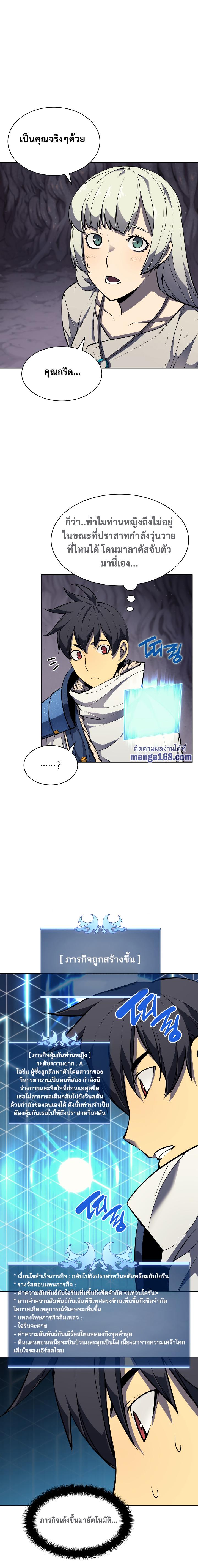 Manga-lc-com อ่านมังงะ อ่านการ์ตูน ออนไลน์ ฟรี Overgeared (Remake) ตอนที่ 1 2 3 4 5 6 7 8 9 10 11 12 13 14 ฟรี ไม่มีโฆษณา Manga-lc - อ่าน มังงะ อ่าน การ์ตูน ออนไลน์ อ่านมังงะ ฟรี