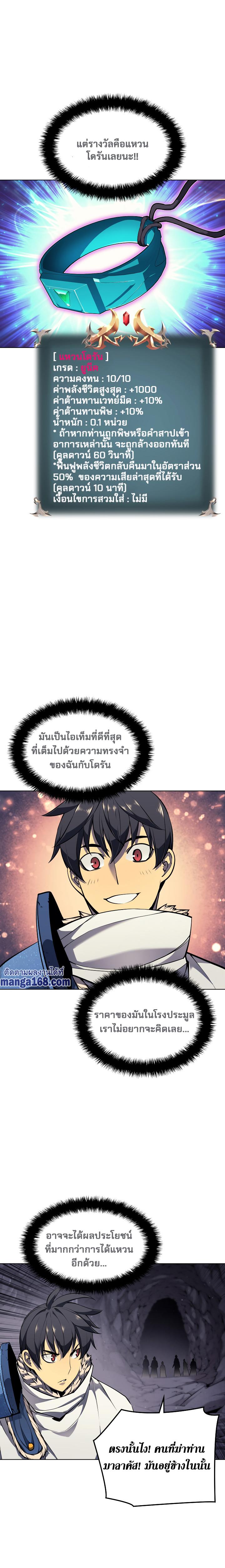 Manga-lc-com อ่านมังงะ อ่านการ์ตูน ออนไลน์ ฟรี Overgeared (Remake) ตอนที่ 1 2 3 4 5 6 7 8 9 10 11 12 13 14 ฟรี ไม่มีโฆษณา Manga-lc - อ่าน มังงะ อ่าน การ์ตูน ออนไลน์ อ่านมังงะ ฟรี