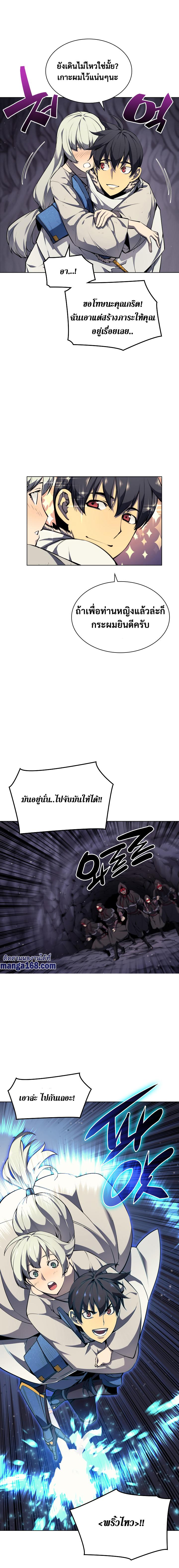 Manga-lc-com อ่านมังงะ อ่านการ์ตูน ออนไลน์ ฟรี Overgeared (Remake) ตอนที่ 1 2 3 4 5 6 7 8 9 10 11 12 13 14 ฟรี ไม่มีโฆษณา Manga-lc - อ่าน มังงะ อ่าน การ์ตูน ออนไลน์ อ่านมังงะ ฟรี