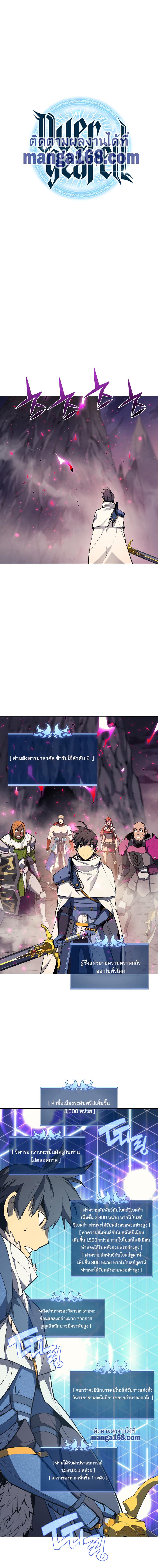 Manga-lc-com อ่านมังงะ อ่านการ์ตูน ออนไลน์ ฟรี Overgeared (Remake) ตอนที่ 1 2 3 4 5 6 7 8 9 10 11 12 13 14 ฟรี ไม่มีโฆษณา Manga-lc - อ่าน มังงะ อ่าน การ์ตูน ออนไลน์ อ่านมังงะ ฟรี