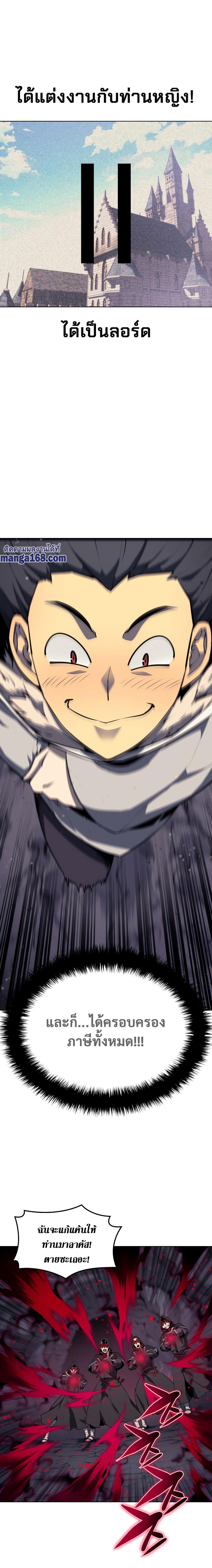 Manga-lc-com อ่านมังงะ อ่านการ์ตูน ออนไลน์ ฟรี Overgeared (Remake) ตอนที่ 1 2 3 4 5 6 7 8 9 10 11 12 13 14 ฟรี ไม่มีโฆษณา Manga-lc - อ่าน มังงะ อ่าน การ์ตูน ออนไลน์ อ่านมังงะ ฟรี