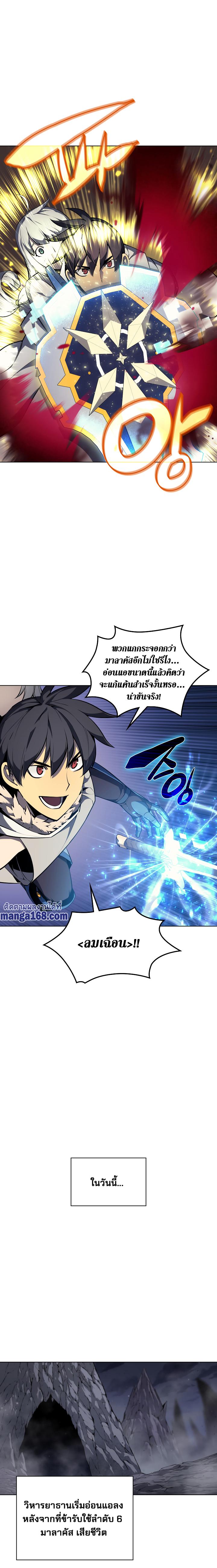 Manga-lc-com อ่านมังงะ อ่านการ์ตูน ออนไลน์ ฟรี Overgeared (Remake) ตอนที่ 1 2 3 4 5 6 7 8 9 10 11 12 13 14 ฟรี ไม่มีโฆษณา Manga-lc - อ่าน มังงะ อ่าน การ์ตูน ออนไลน์ อ่านมังงะ ฟรี